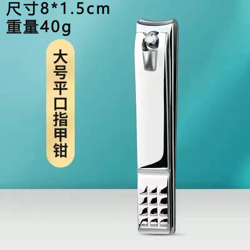 Large Nail Clipper Set for Adult Grooming Tools