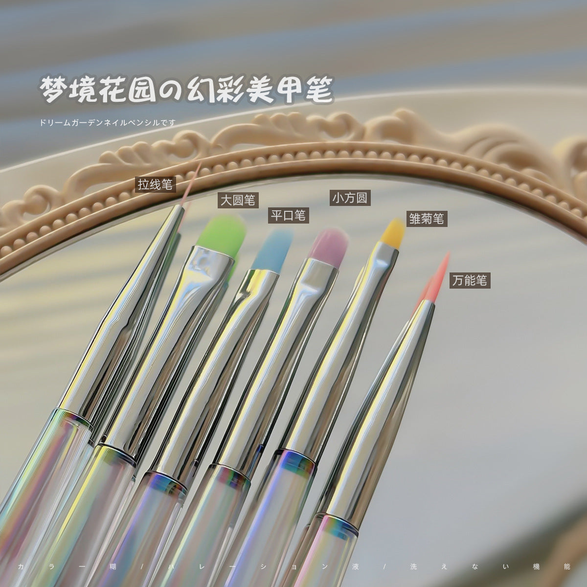 New Nail Art Pen Dream Garden Colorful Design Tools