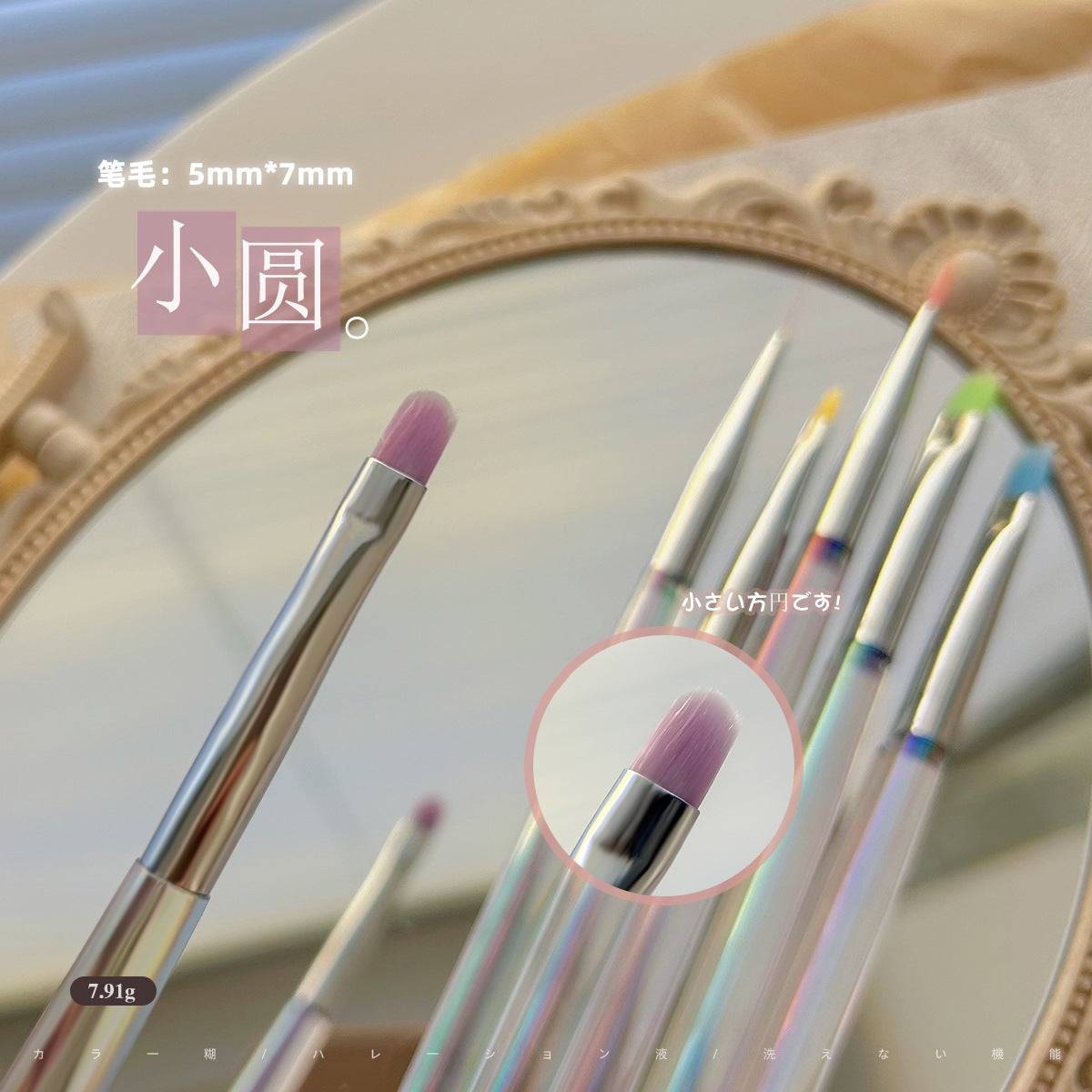New Nail Art Pen Dream Garden Colorful Design Tools