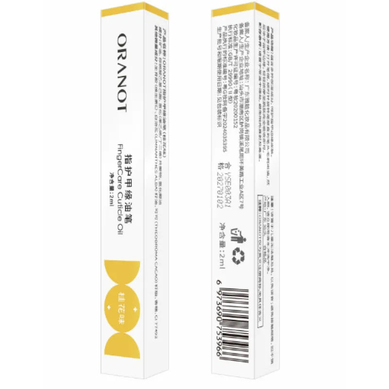 Nail Beauty Edge Oil Pen